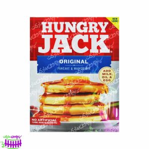 پودر پنکیک اورجینال ۹۰۰ گرم هانگری جک - Hungry jack