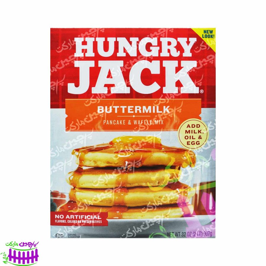 پودر پنکیک شیر و کره ۹۰۰ گرم هانگری جک - Hungry jack