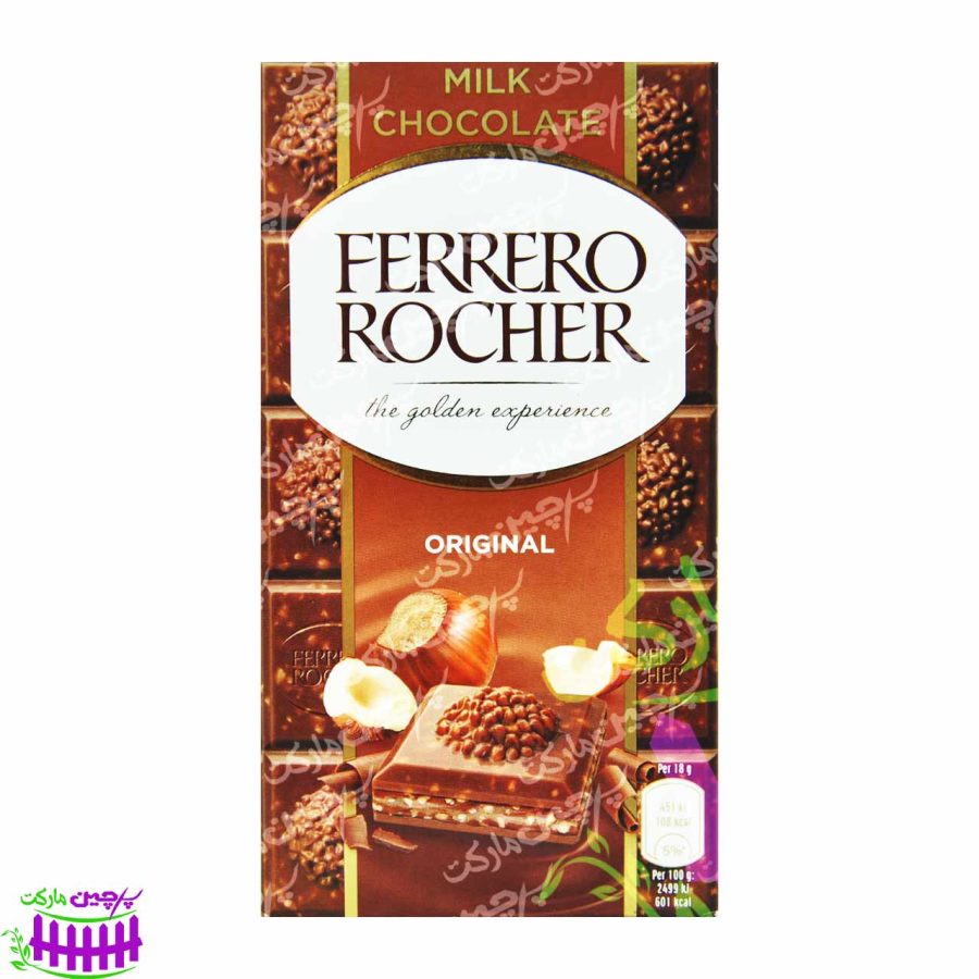 شکلات با تکه های فندق ۹۰ گرم فررو روشه - ferrero rocher