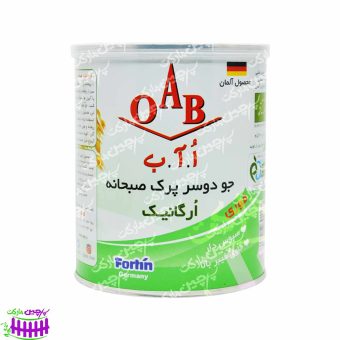 جو دوسر پرک صبحانه ( اوت میل ) ارگانیک قوطی ۳۰۰ گرم - OAB