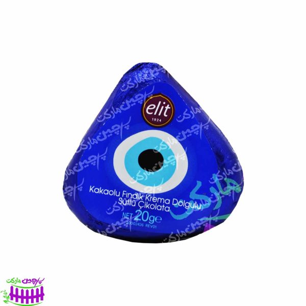 شکلات شیری طرح چشم نظر ۲۰ گرم الیت - elit