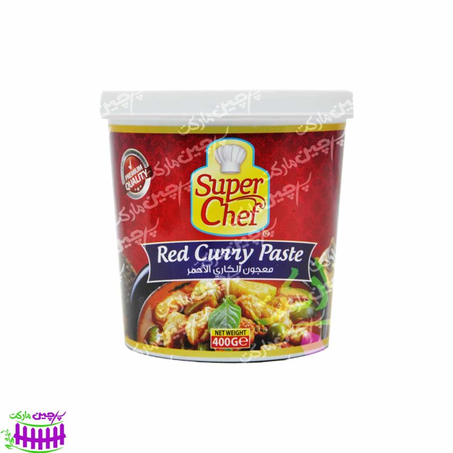 رب کاری قرمز ( کاری پیست ) 400 گرم سوپر شف - super chef