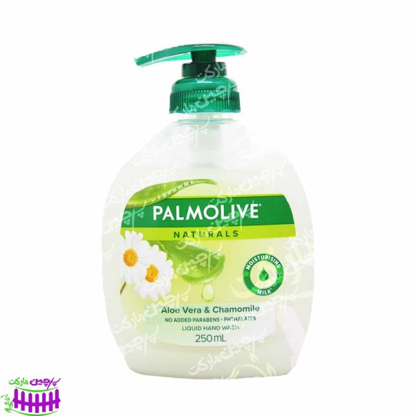 مایع دستشویی با عصاره آلوئه ورا و بابونه 250 میل پالمولیو - palmolive