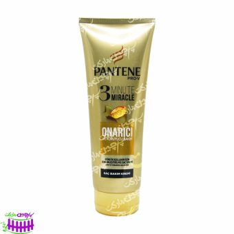 ماسک موی ترمیم و مراقبت کننده 3 دقیقه 200 میل پنتن - pantene