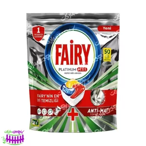 کپسول ماشین ظرفشویی ( آنتی مات ) 40 عدد پلاتینیوم پلاس فیری - fairy