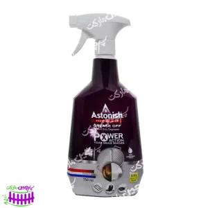 اسپری چربی زدا فوری 750 میل استونیش - astonish