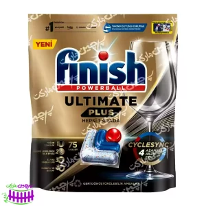 قرص ماشین ظرفشویی 75 عدد اولتیمیت پلاس فینیش - finish  دمنوش انرژی زا ۲۰ عدد احمد &#8211; ahmad tea 9932 1 300x300