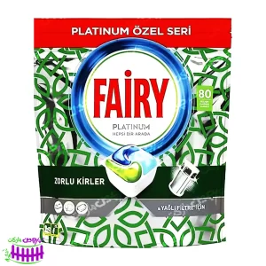 کپسول ماشین ظرفشویی 80 عدد پلاتینیوم فیری &#8211; fairy fairy2 300x300