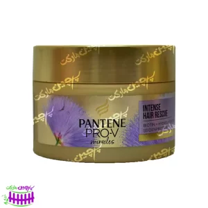 ماسک مو بیوتین و پروتئین ابریشم 160 میل پرو وی پنتن &#8211; pantene pantene 300x300